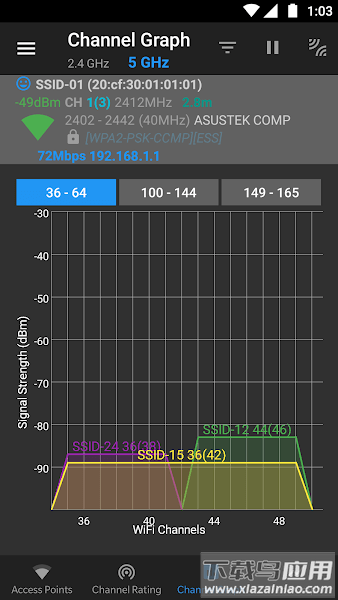 wifianalyzer手机版截图