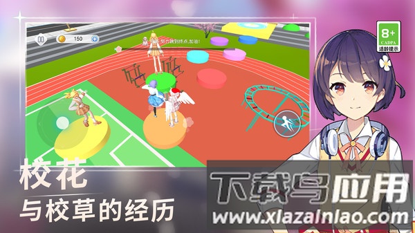 高跟我穿最美