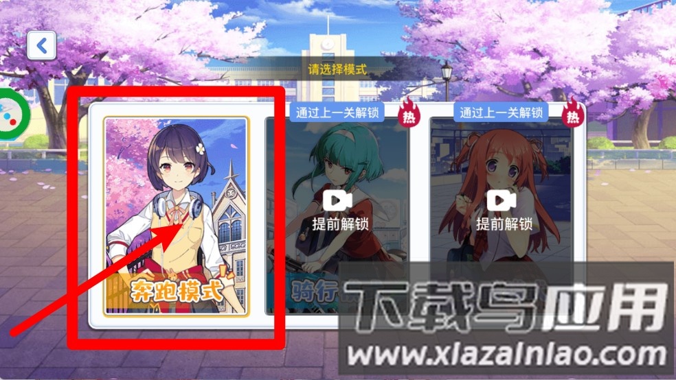 高跟我穿最美
