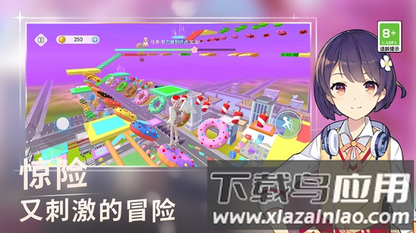 高跟我穿最美最新版截图1