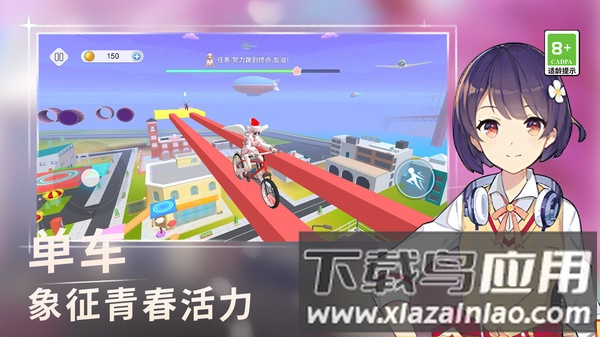 高跟我穿最美最新版截图3