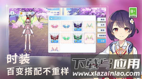 高跟我穿最美最新版截图5