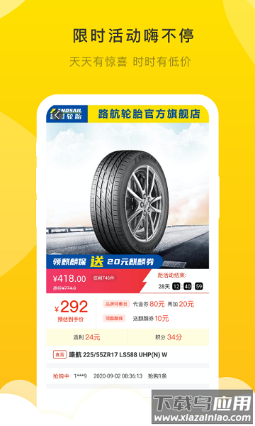 麒麟云店最新版