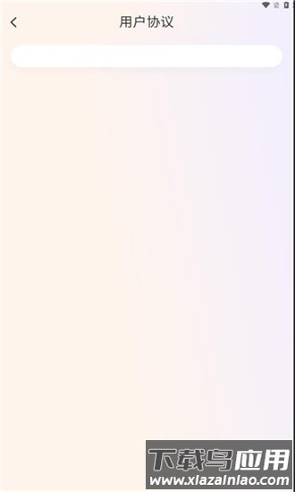 高瞻教师端官方版最新版截图3