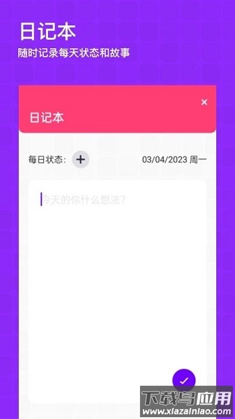 时空相机app下载