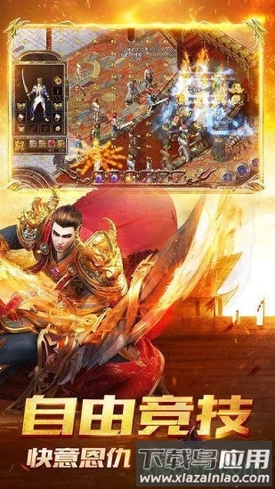 高爆单职业巅峰截图