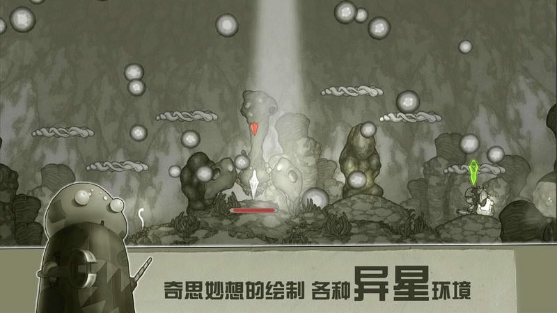 原始旅程内置菜单破解版最新版截图1