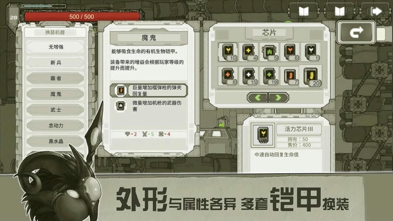 原始旅程内置菜单破解版最新版截图2