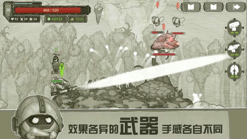 原始旅程内置菜单破解版最新版截图3