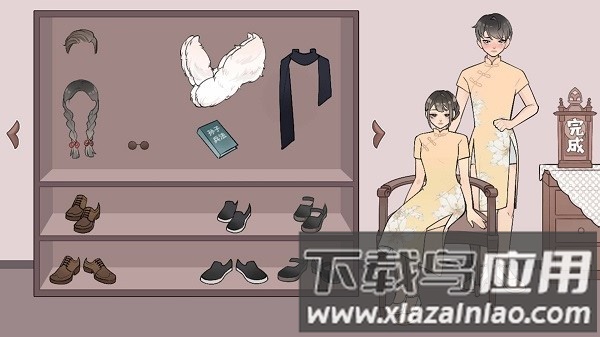 高中女生装扮手游最新版截图3