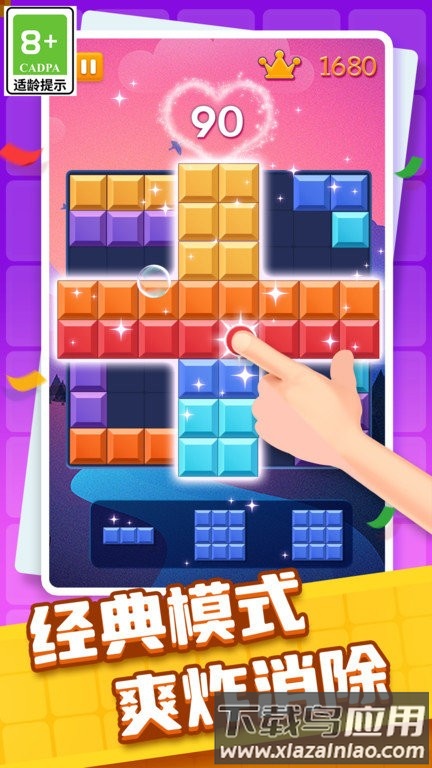 霓虹弹球下载