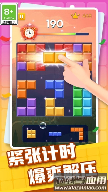 霓虹弹球游戏截图1