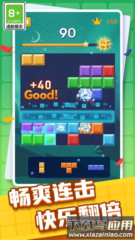霓虹弹球游戏截图3