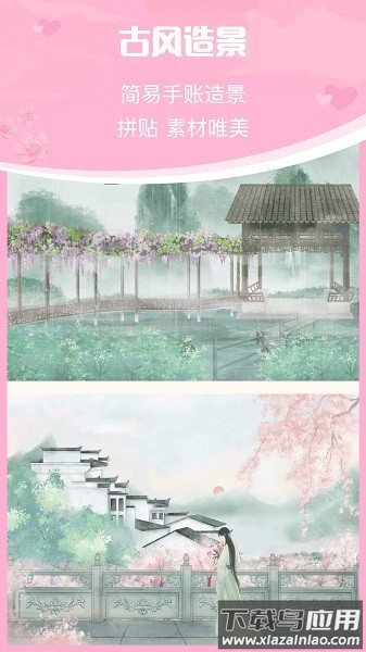 青蔓插画工坊最新版最新版截图1