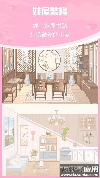 青蔓插画工坊最新版最新版截图2