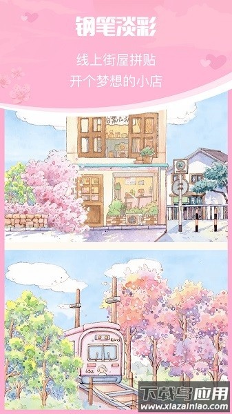 青蔓插画工坊最新版最新版截图3