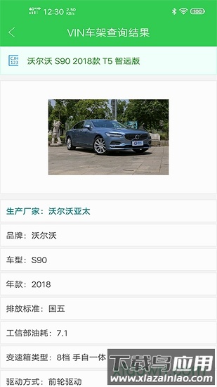 驾驶证查询 驾驶证查询