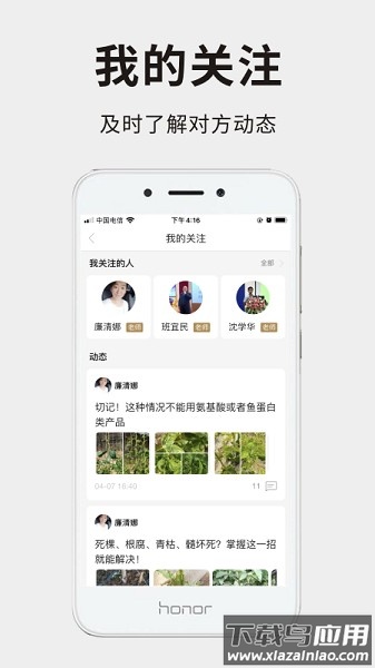 191农资人软件最新版截图1