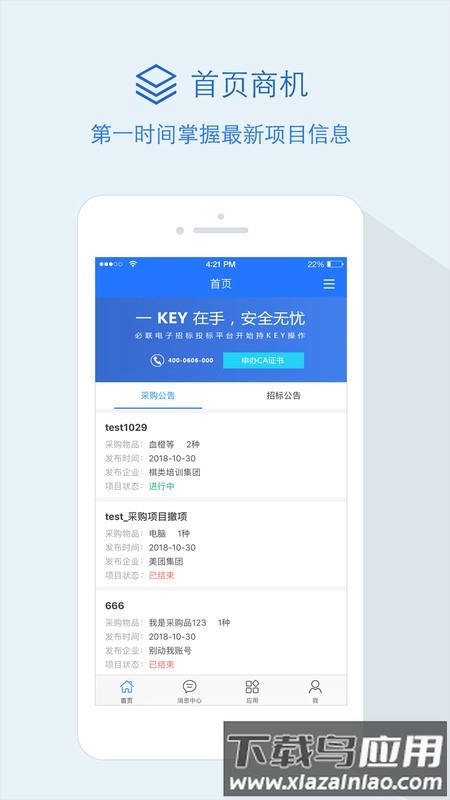 隆道云官方版截图