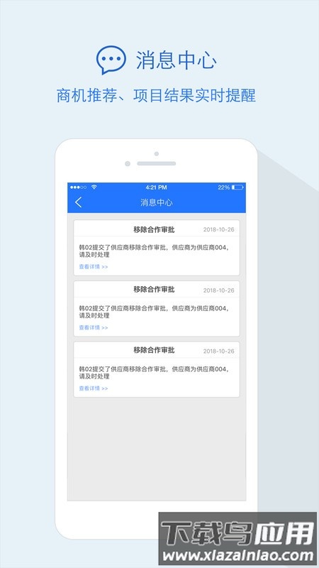 隆道云官方版截图