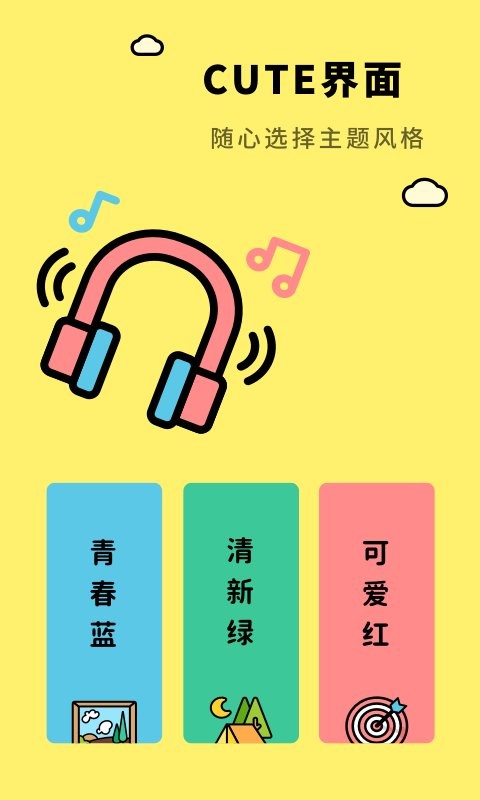亲子生活相册app截图