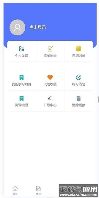 技能认定证书查询下载