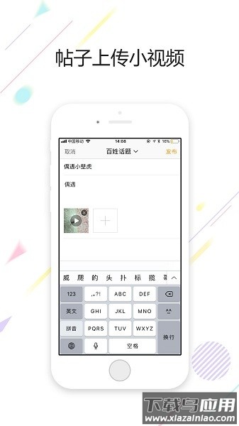 鹤鸣亭app最新版截图1
