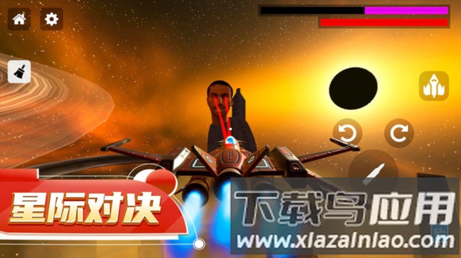 马桶人星际对决最新版截图1