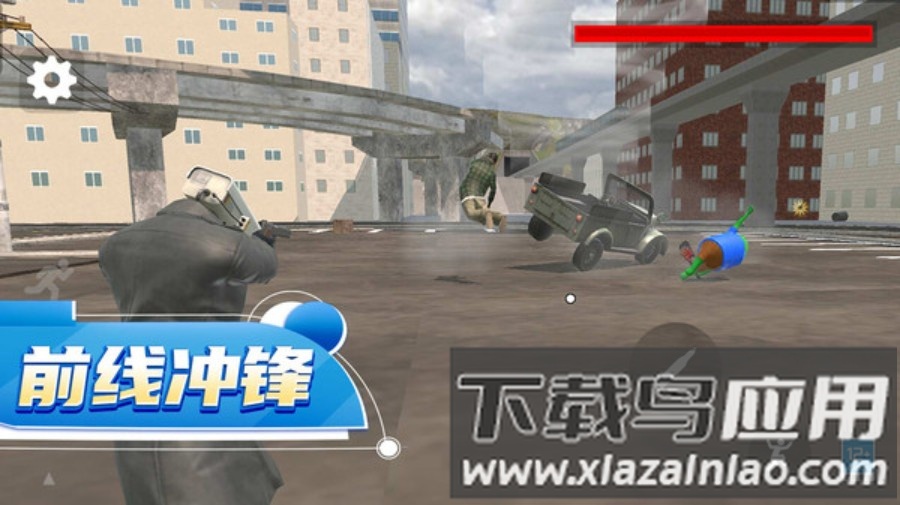 马桶人星际对决最新版截图4