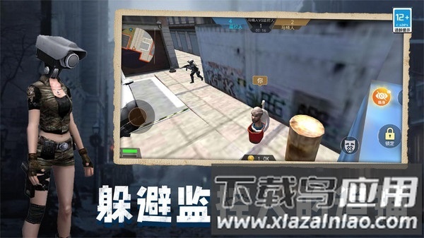 马桶人大战班班最新版截图1