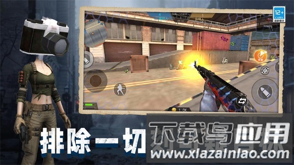 马桶人大战班班最新版截图2