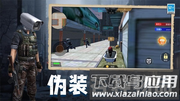 马桶人大战班班最新版截图3