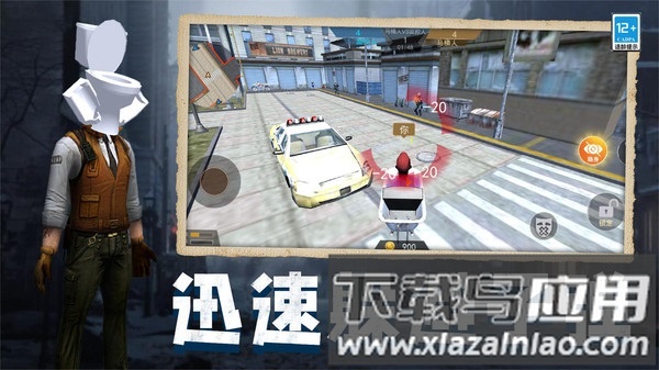 马桶人大战班班最新版截图4