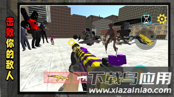 马桶人出击最新版截图2