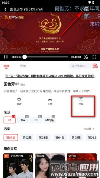 阳光彼岸影视app下载安装