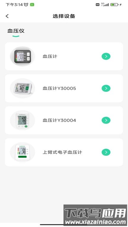 马德保康手机版截图