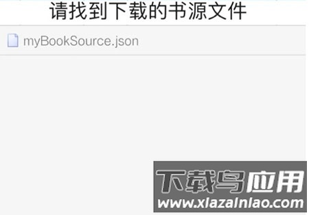 阅读3.0软件(2025有效书源)