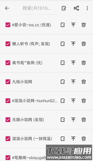 阅读3.0软件(2025有效书源)