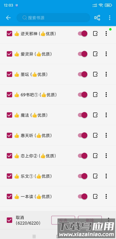 阅读3.0app官方下载