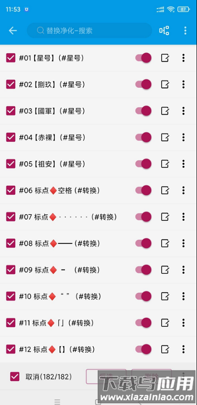 阅读3.0软件(2025有效书源)截图1