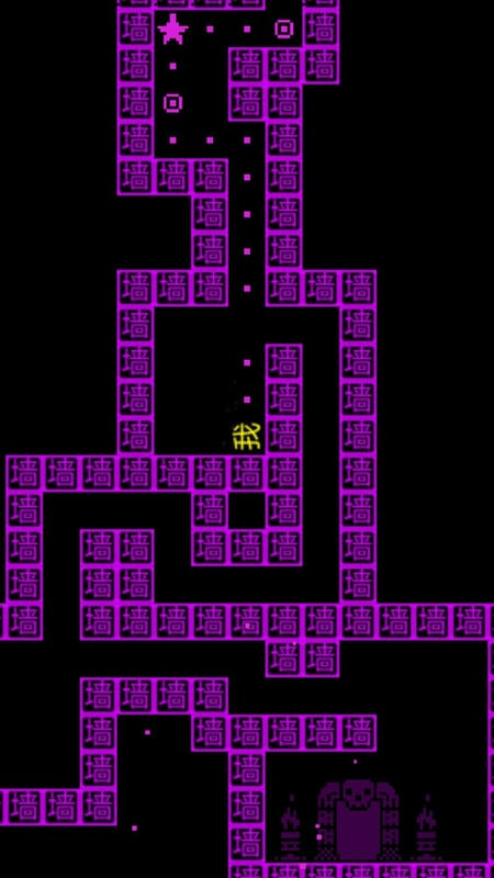 走出迷宫猛鬼文字游戏截图