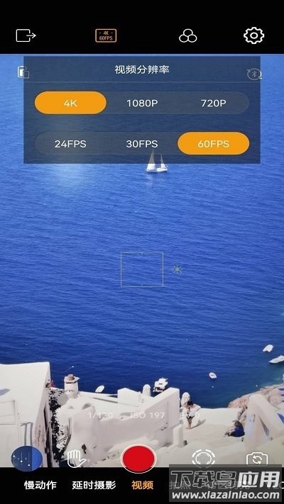 录小影最新版最新版截图1