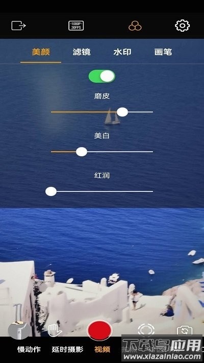 录小影最新版最新版截图3
