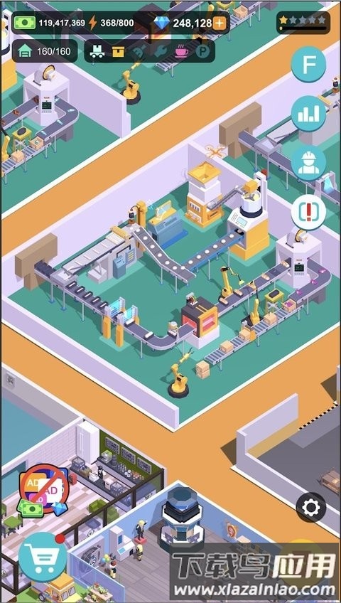 闲置食品厂最新版