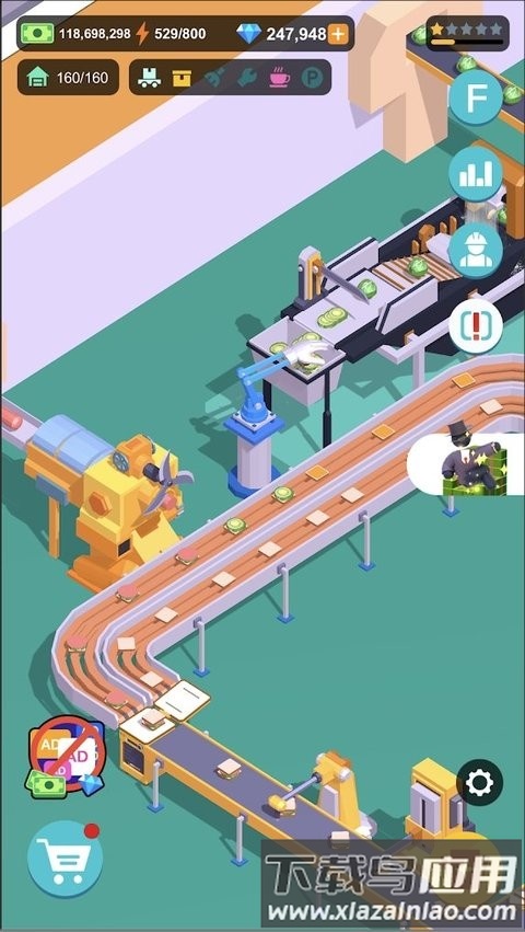 闲置食品厂正版最新版截图1