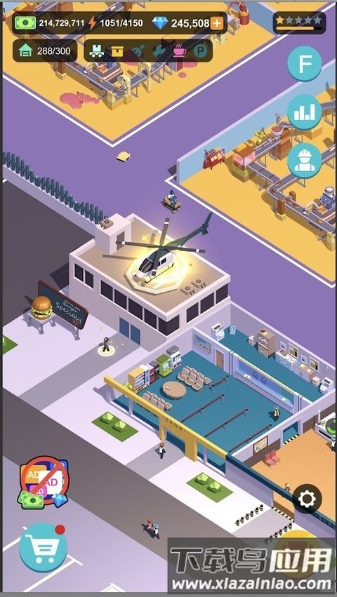 闲置食品厂正版最新版截图3