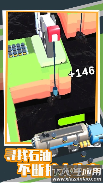 闲置石油工厂游戏