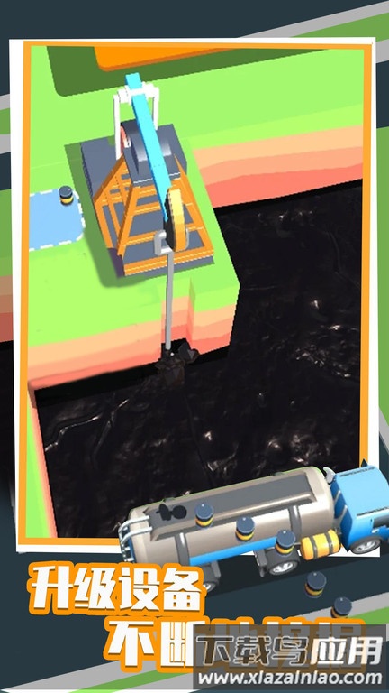 闲置石油工厂手机版最新版截图3
