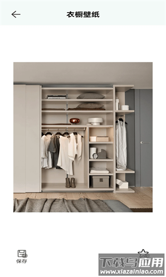 妹团穿搭精选最新版截图