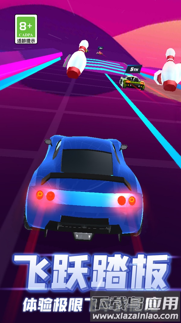飞车竞速狂飙最新版截图2